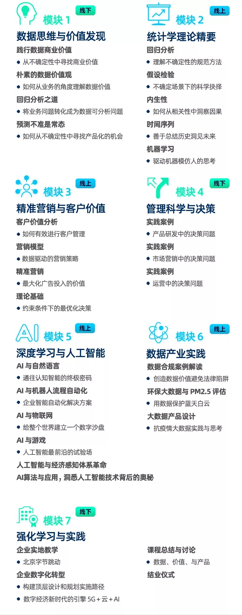 EA10C3906F92080BF60133B3747_AE4E782E_5081E