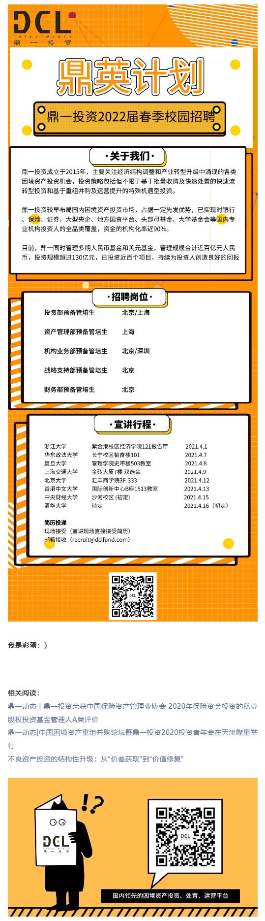 7E9409D5014C1958045336C138E_99CA0E5B_49C01