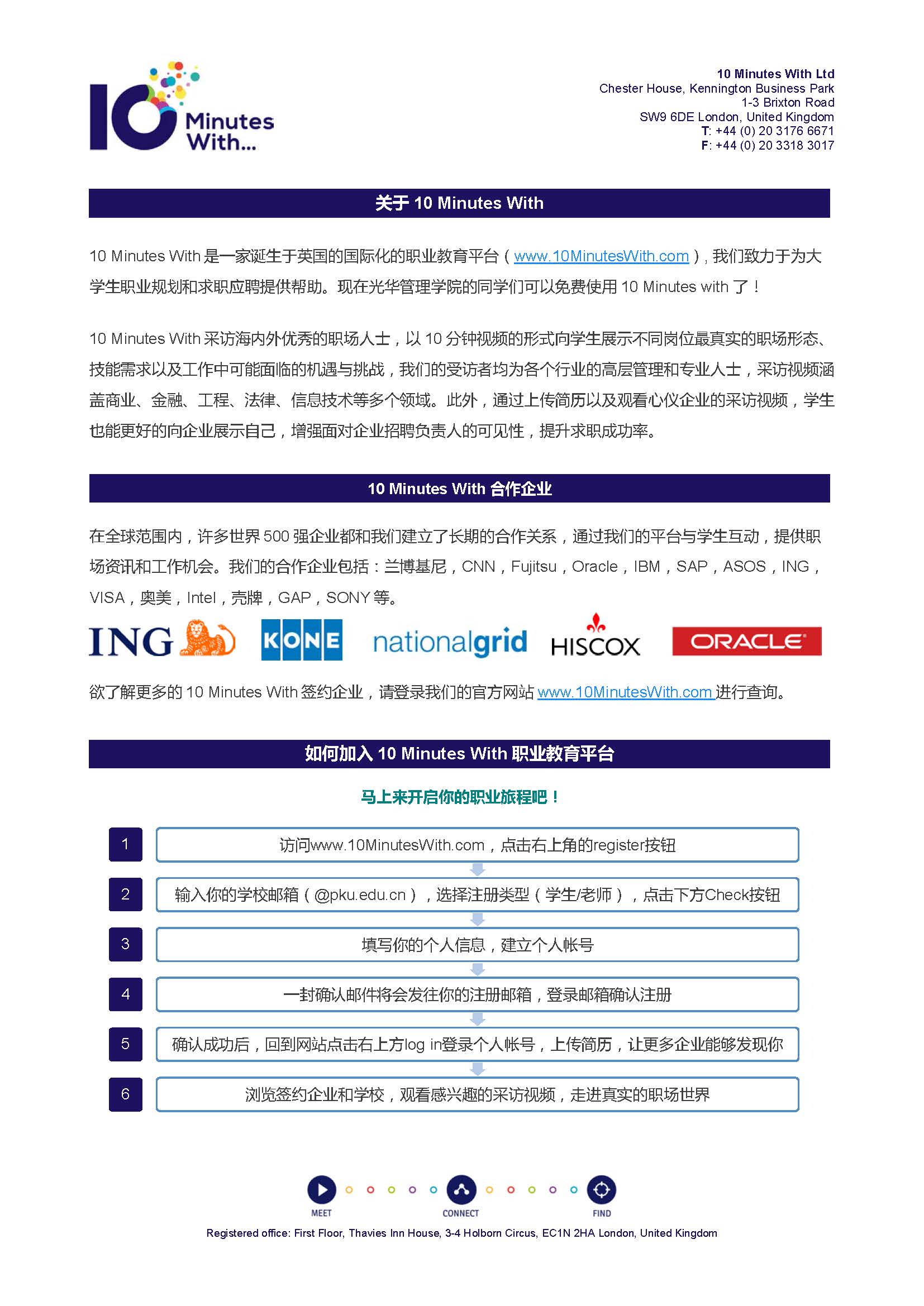 10 Minutes With 开明J9集团国际使用权限