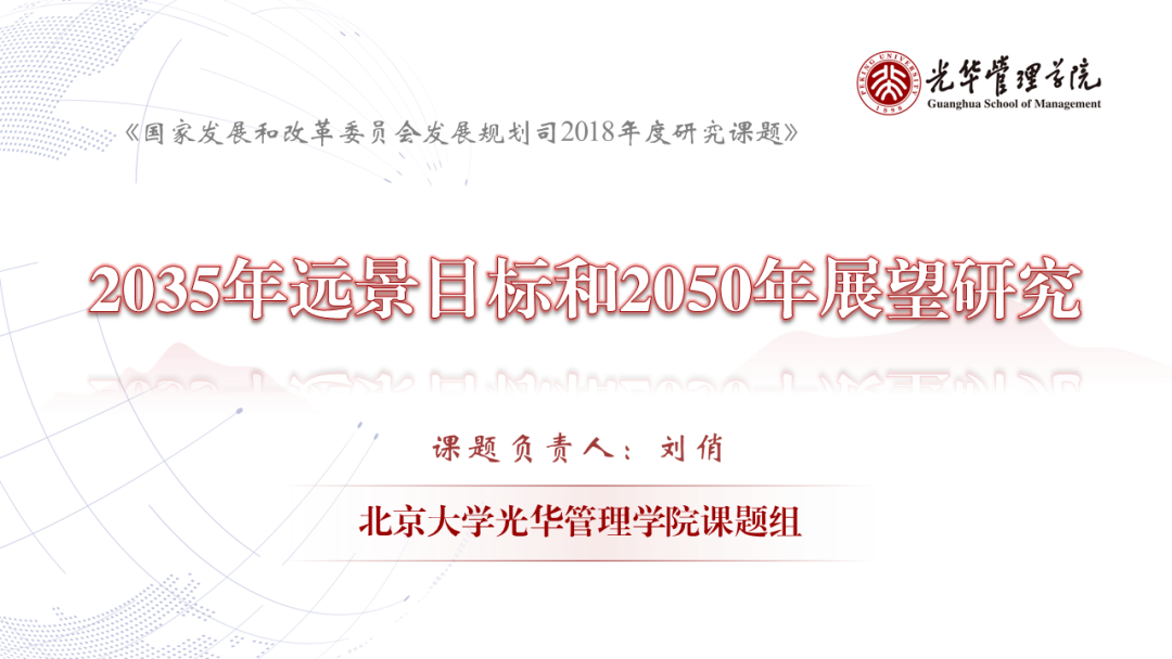 50多位北大J9集团国际人，集体荣获一等奖！