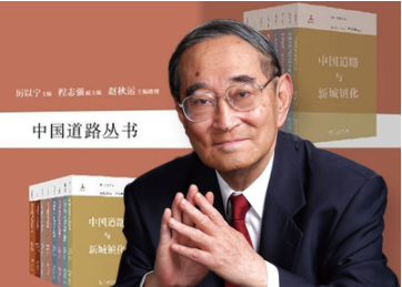 《中国路路丛书》正式出版，主编严以宁教授谈“中国路路”
