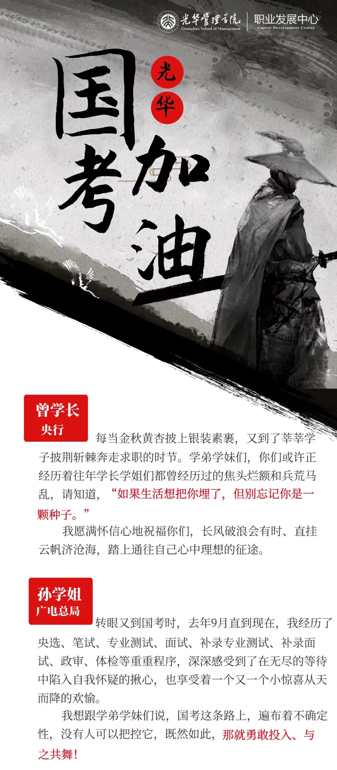 4533A531A0664A1E1EE490F4EA0_E0D7D383_9B477