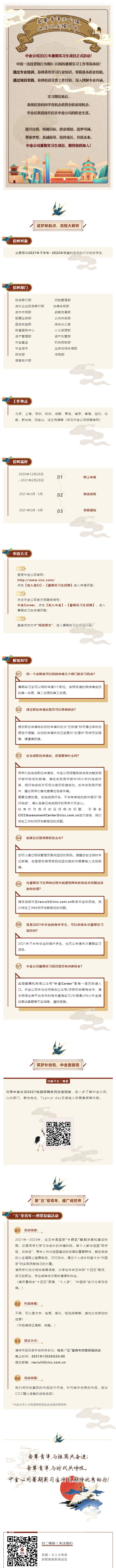 4207DDFE0074CF022E72E1FA905_CDA3DC10_AB6FB