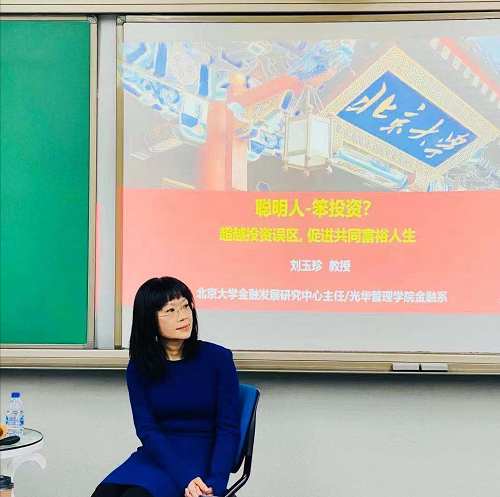 为什么聪明人也会做笨投资？