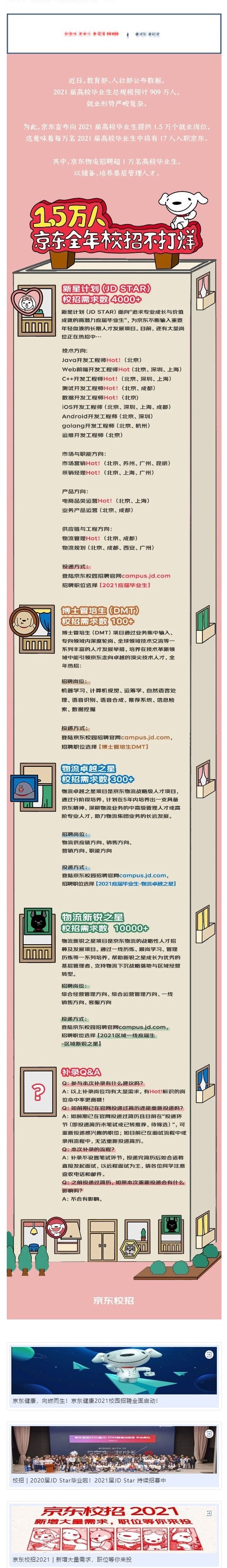 3DF23933E614D078C55B3F0E333_4BD39338_78348