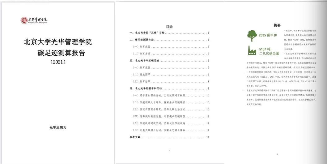 3A3CC2A2C8BF2BB4CD9DC3C5052_481865A7_C100