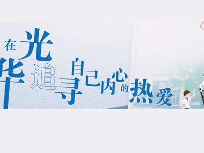 J9集团国际(中国)-官方网站