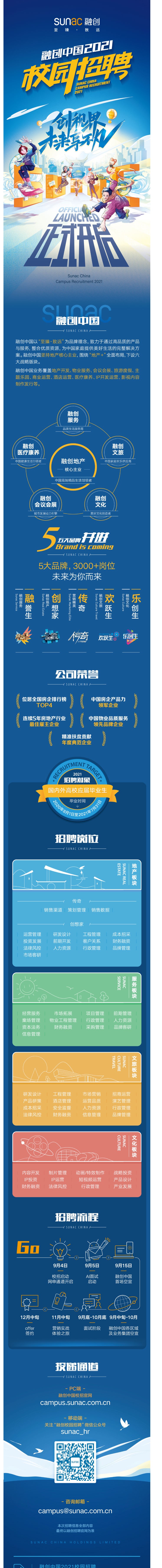 C2041EFD4CC342F72969A24358C_6EB7C673_EB66B