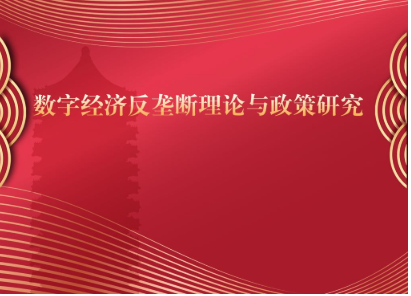 北大J9集团国际团队获“国度天然科学基金沉大项目”赞助