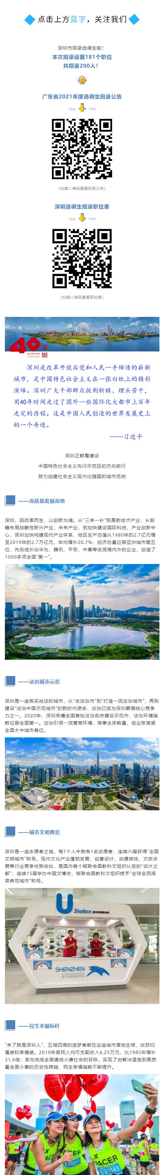 CF0D3476513E53A18350D3F3E4F_5C8F1461_7F1FA