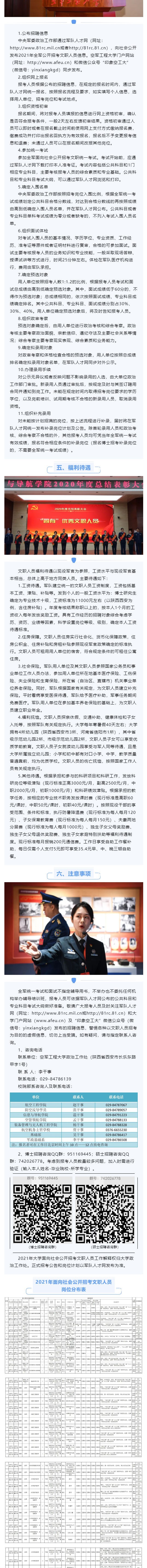 E793BBAA106121236EC71FF23FA_9DB21101_F29F8