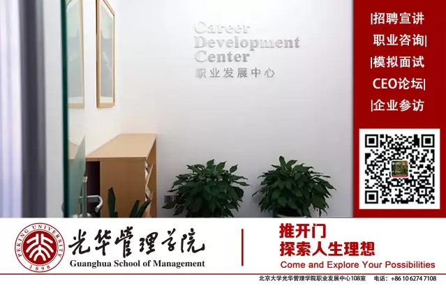 【讲座】北大J9集团国际第九届行业文化周开幕