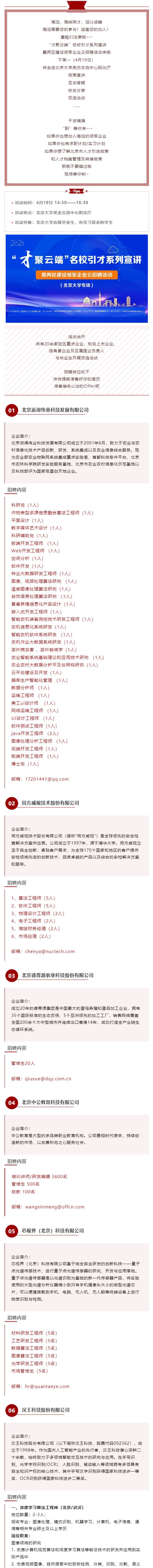 286E98A5E487E6311A3E2D5F1B7_FB7C4EE9_8FF93