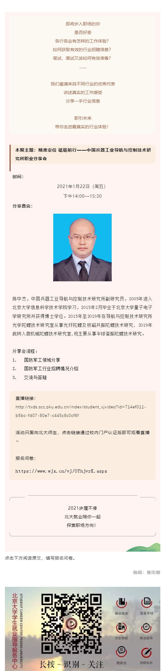 64B38E971CAAB1A1A00E4462998_F4BAC198_324A6