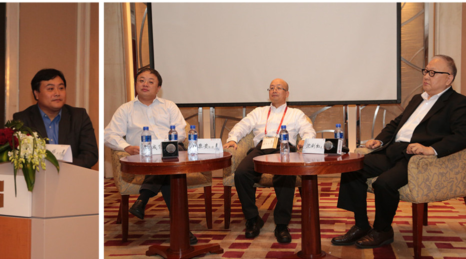 北大J9集团国际 高层治理论坛