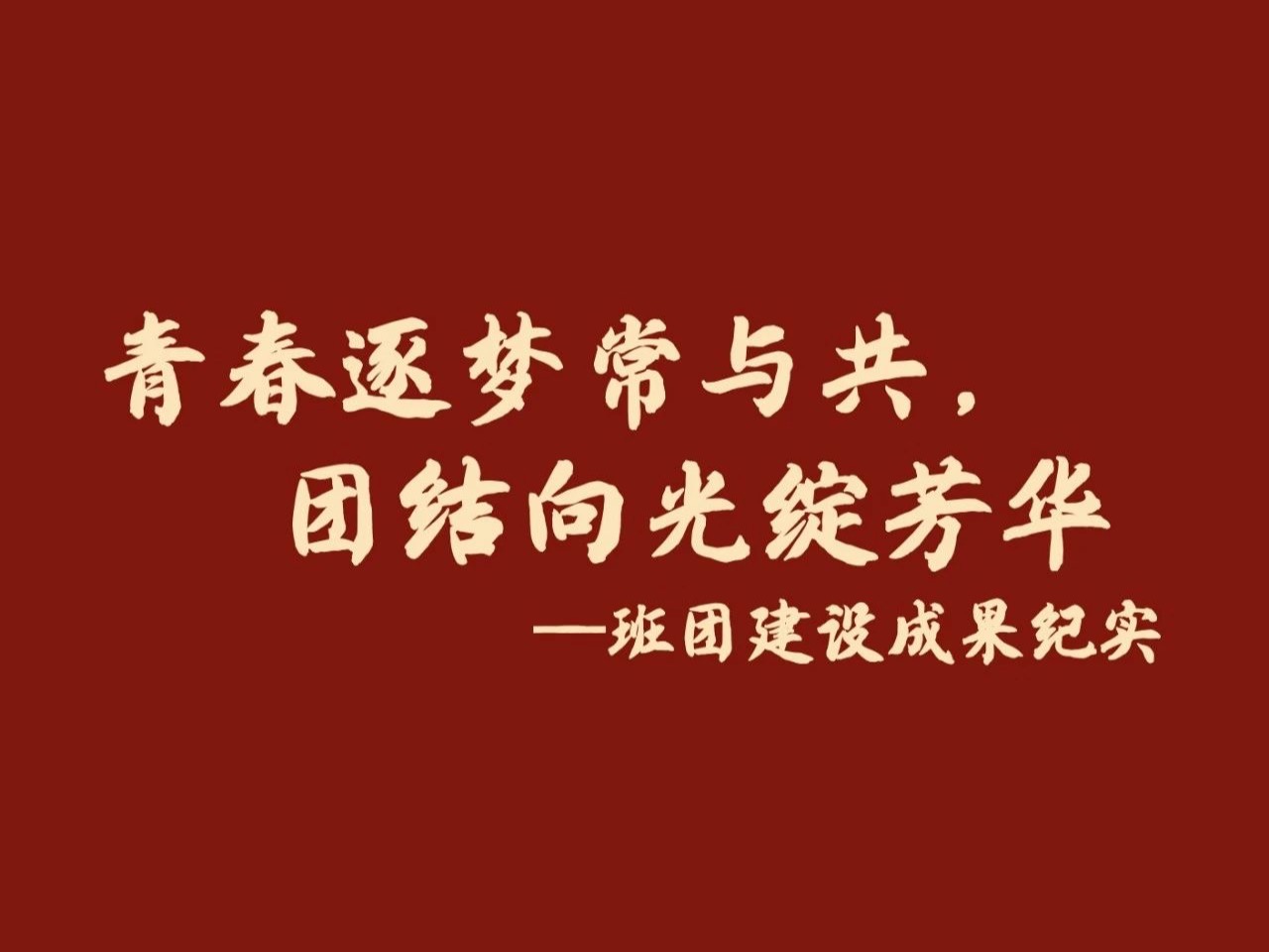 J9集团国际(中国)-官方网站