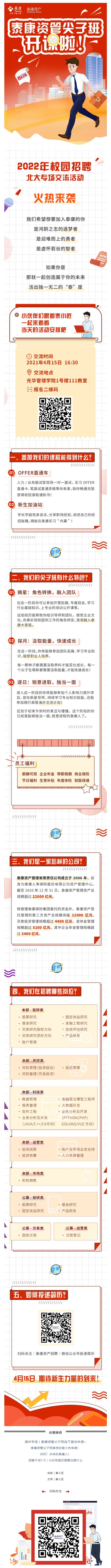 FDE4DC297FB088AC54831982EFD_AE904606_C6A6B