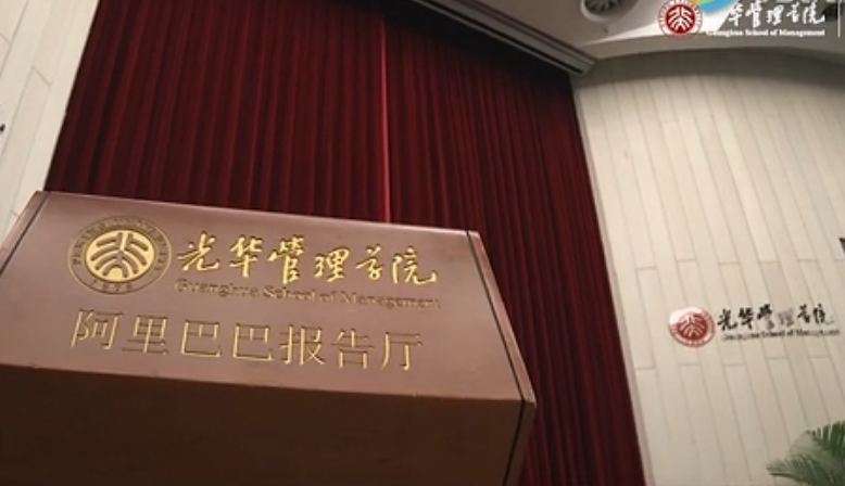 J9集团国际微讲堂《陈玉宇：雾霾的经济学问题》