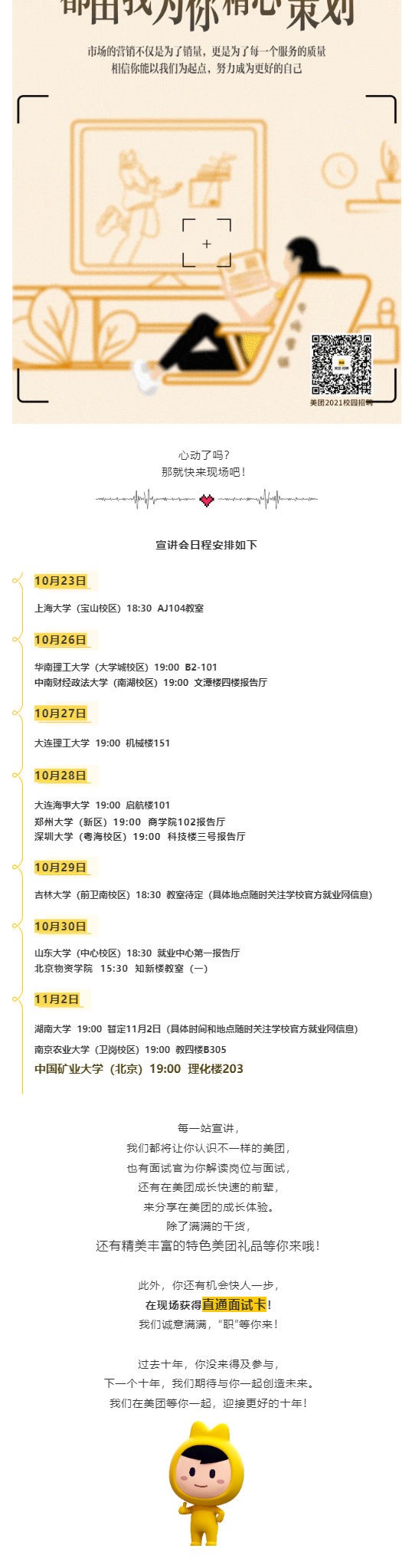 4962BEDAC5F2CEDCB2D6FE55817_3766FC04_2CA7B