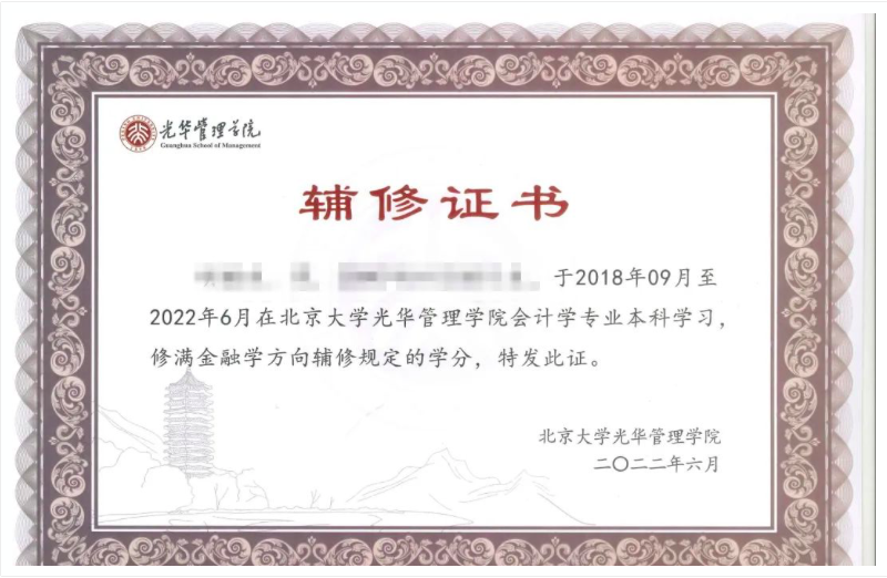 第一年！攻读J9集团国际Minor是一种怎么的履历？