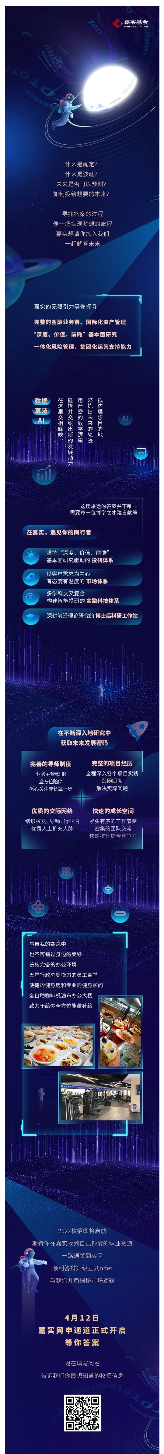 466A4E502AD1EE8D45F1B2DEBAF_B2713781_8F780