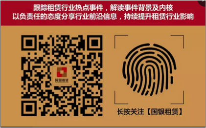 国银金融租赁股份有限公司2017年高校毕业生招聘简章