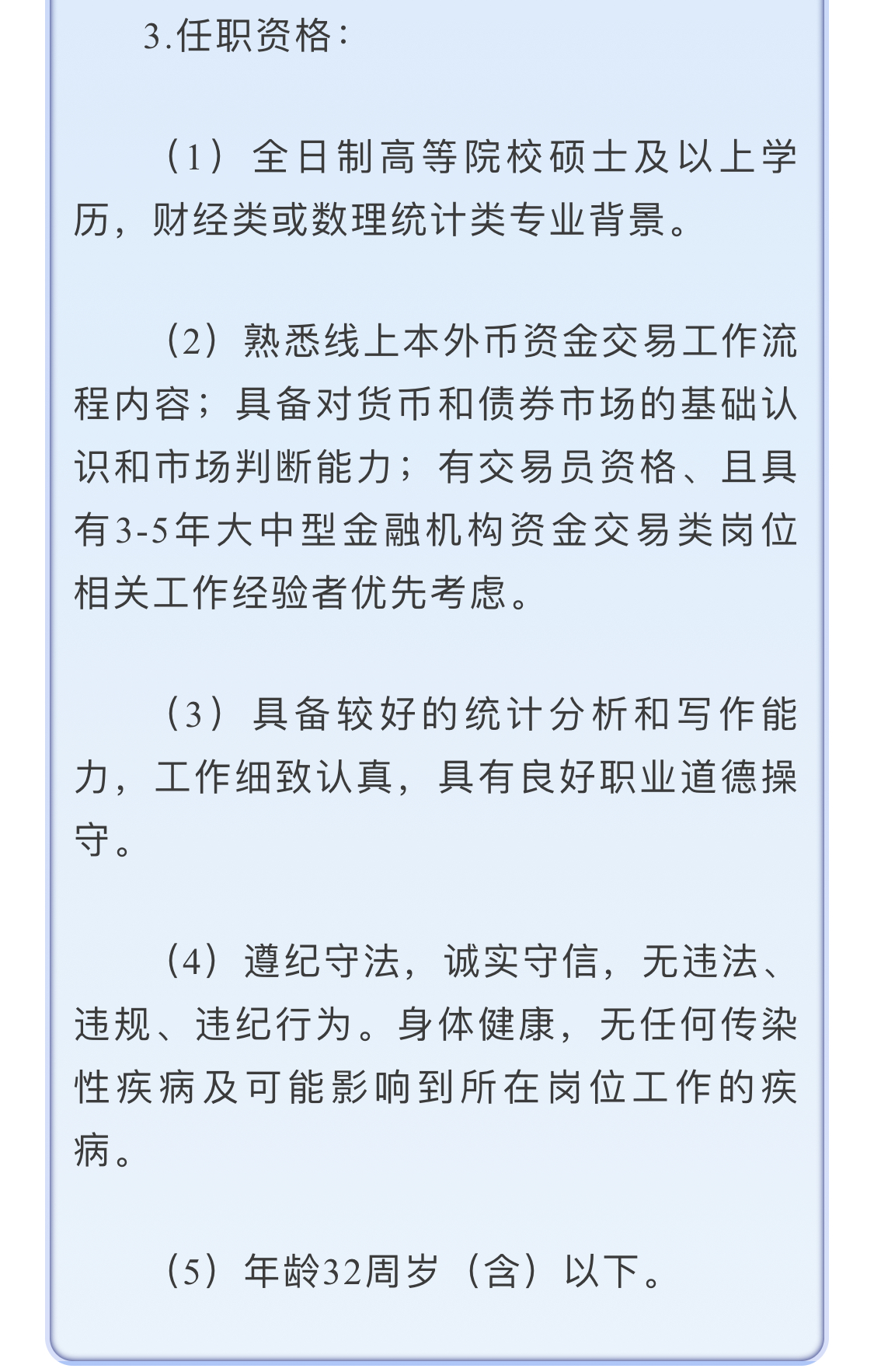 E6B6D225133989323ECD6DF01EF_A1CAA600_13CA15