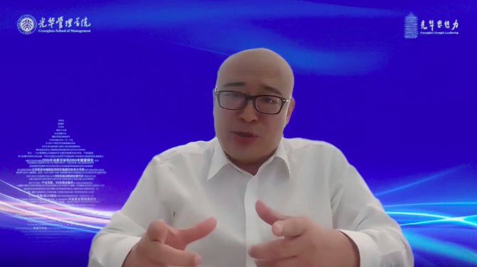 陈玉宇：应对短期冲击，乐观筹备将来