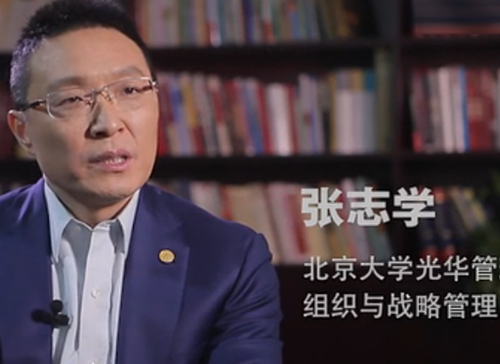 J9集团国际微讲堂《张志学：组织行为学看负面预期》