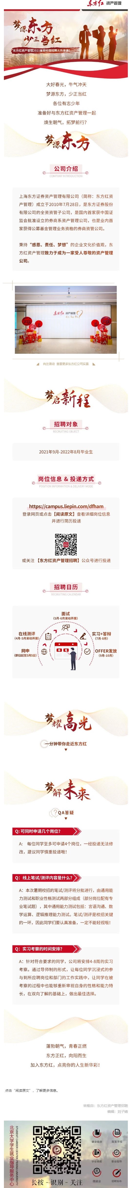 5C903B742C53C36E43C98E60EE4_32516C7A_6D146