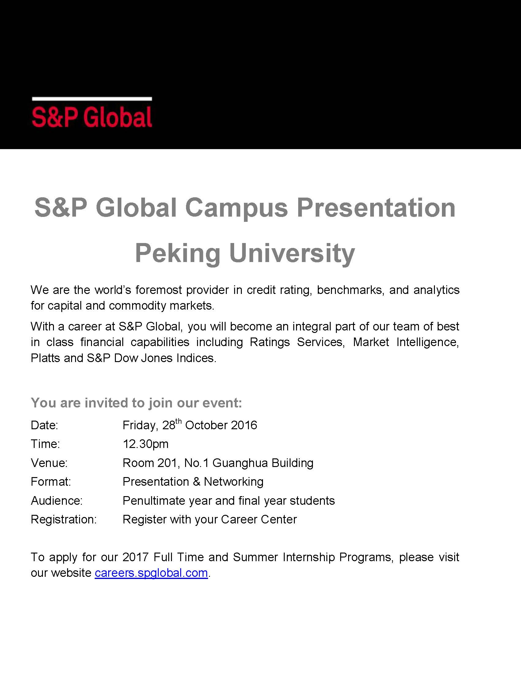【招聘会】S&P Global Campus Presentation Peking University
