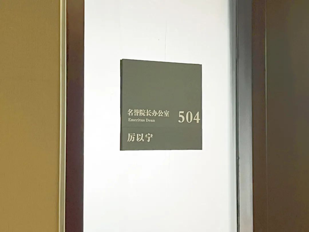 8427B7277DC7441EDC5D0F6F2E1_6FDA7416_9B3E