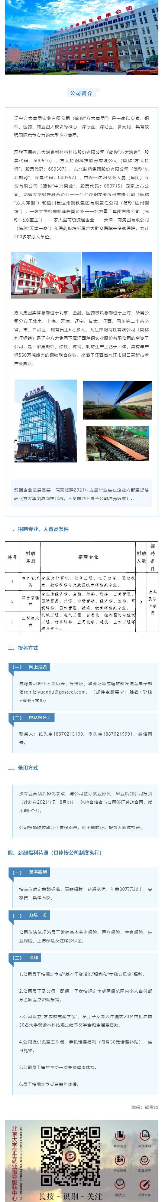 DCB64CB0AFC55D2774549EF46EE_98F05B0D_7C581