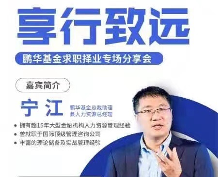 享行致远 | 基金行业专。壕浩杆枷胫现胪杀
