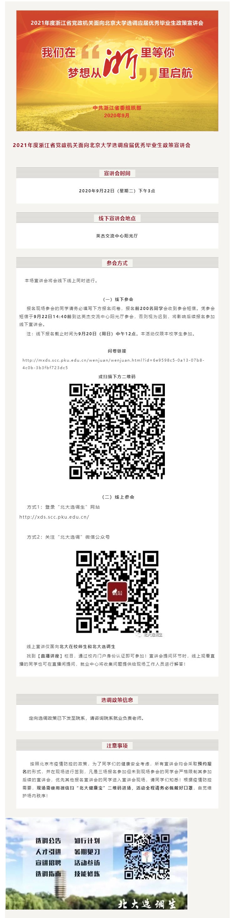 9BA05003E05AA04B2A67404C7E4_2214DE08_62316