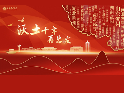 J9集团国际(中国)-官方网站