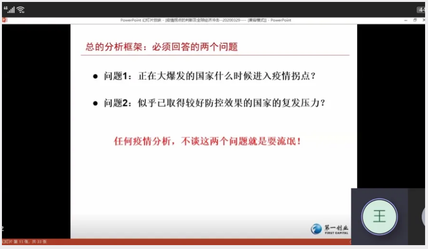 FBE6EE145F454C35ABE710B09B4_7C0425D3_27197