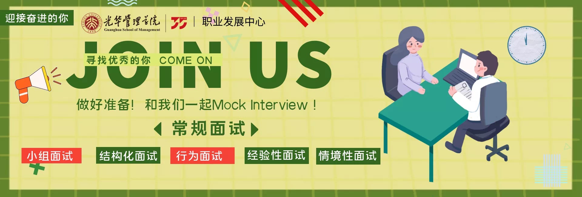 998BF4CC190D9BC2D59F95EB161_327484DB_305BA