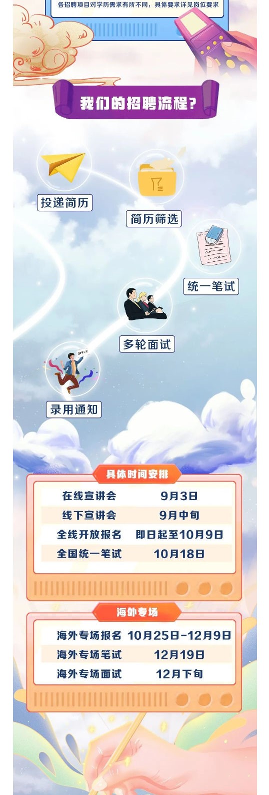 78070E829EA4BB893DA2AA7241E_23BA83C5_2DC9F