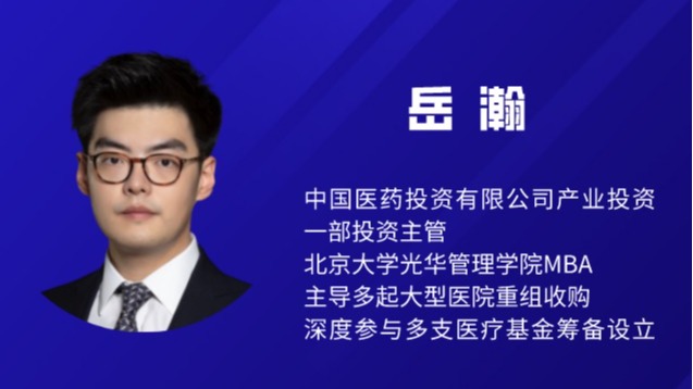 知联前沿丨共同富足：我国基层医疗服务市场概况