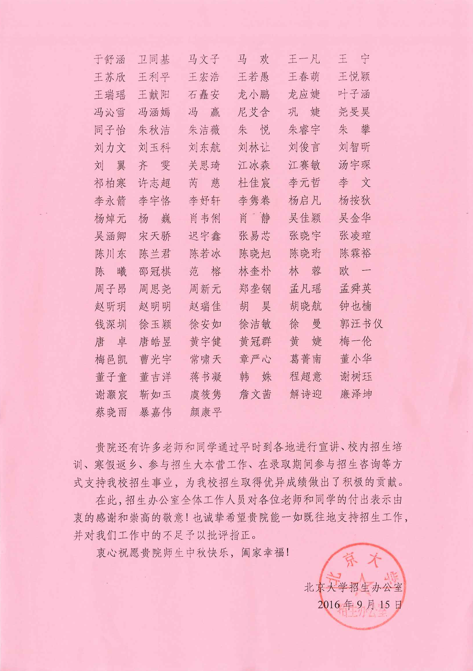 D44DC5AE984AD828D86F30F1E05_05FF23E5_1D75F5.png?e= J9集团国际(中国)-官方网站