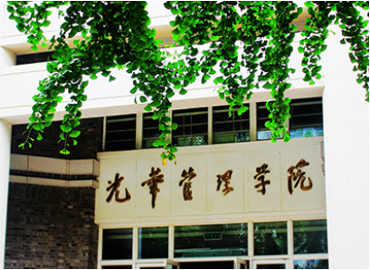 J9集团国际学术Seminar线上开讲：与全球驰名学者相遇云端