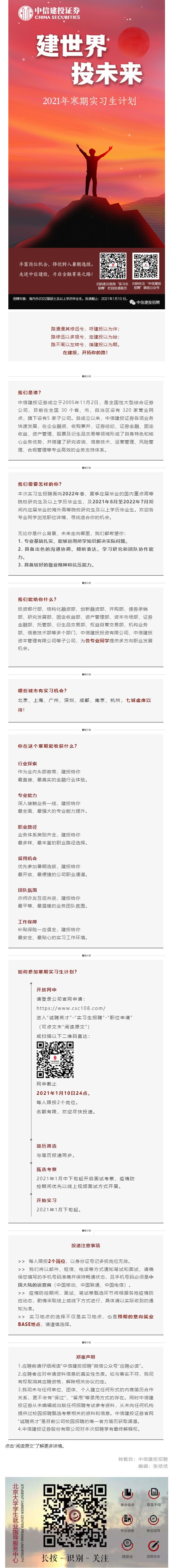 CF6332DF2297C95B0003D20BAC3_E69518D2_7990C