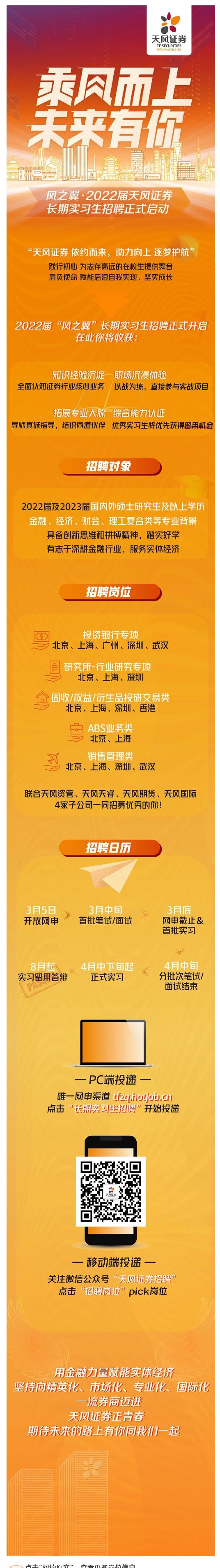 AEEAACE47073109CD6FCC170EC2_CCBFE60C_6D108