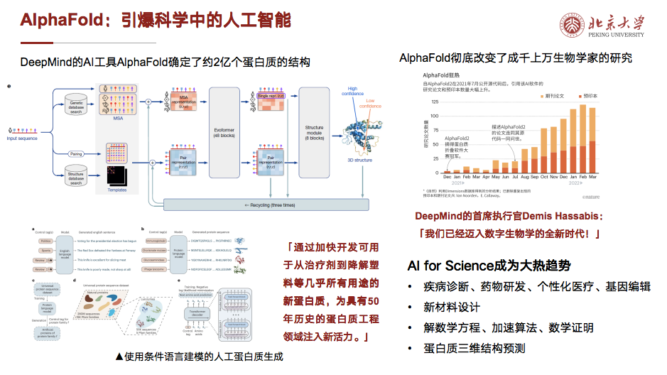 CCC30F0274F17FEA04C04AC112E_0AF32AE2_3A3E7