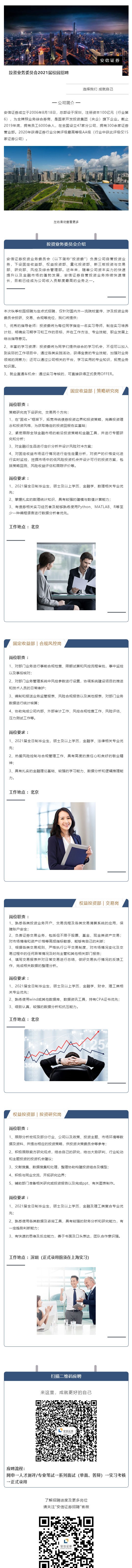 238C372397305BE10F7AE28628F_F4F20B5F_B1003