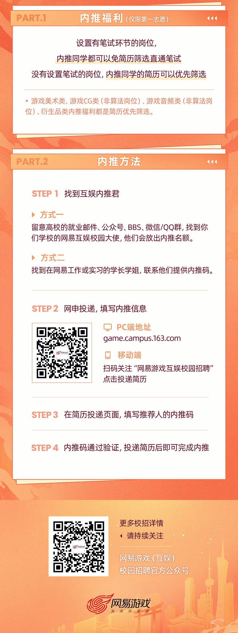 FD8BABE6ED592128BC333D73DD7_49E39B16_771BD