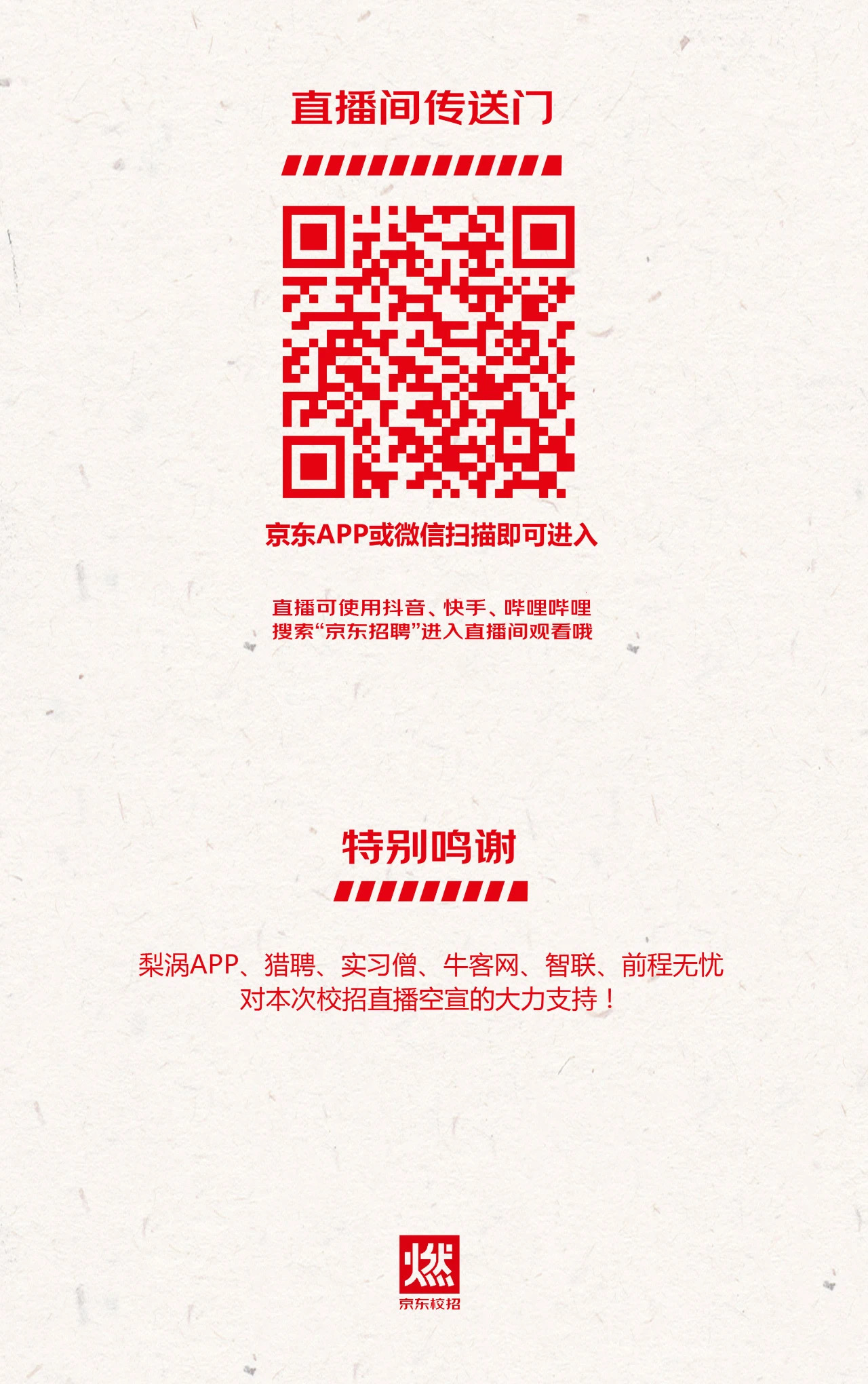 7F543BCB1521ECC69B2ED108510_90D5FE7F_93A98