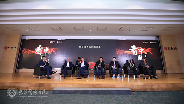 北大J9集团国际携手阿里钻研院进杏装看中国”思想论坛 探求新经济与大将来
