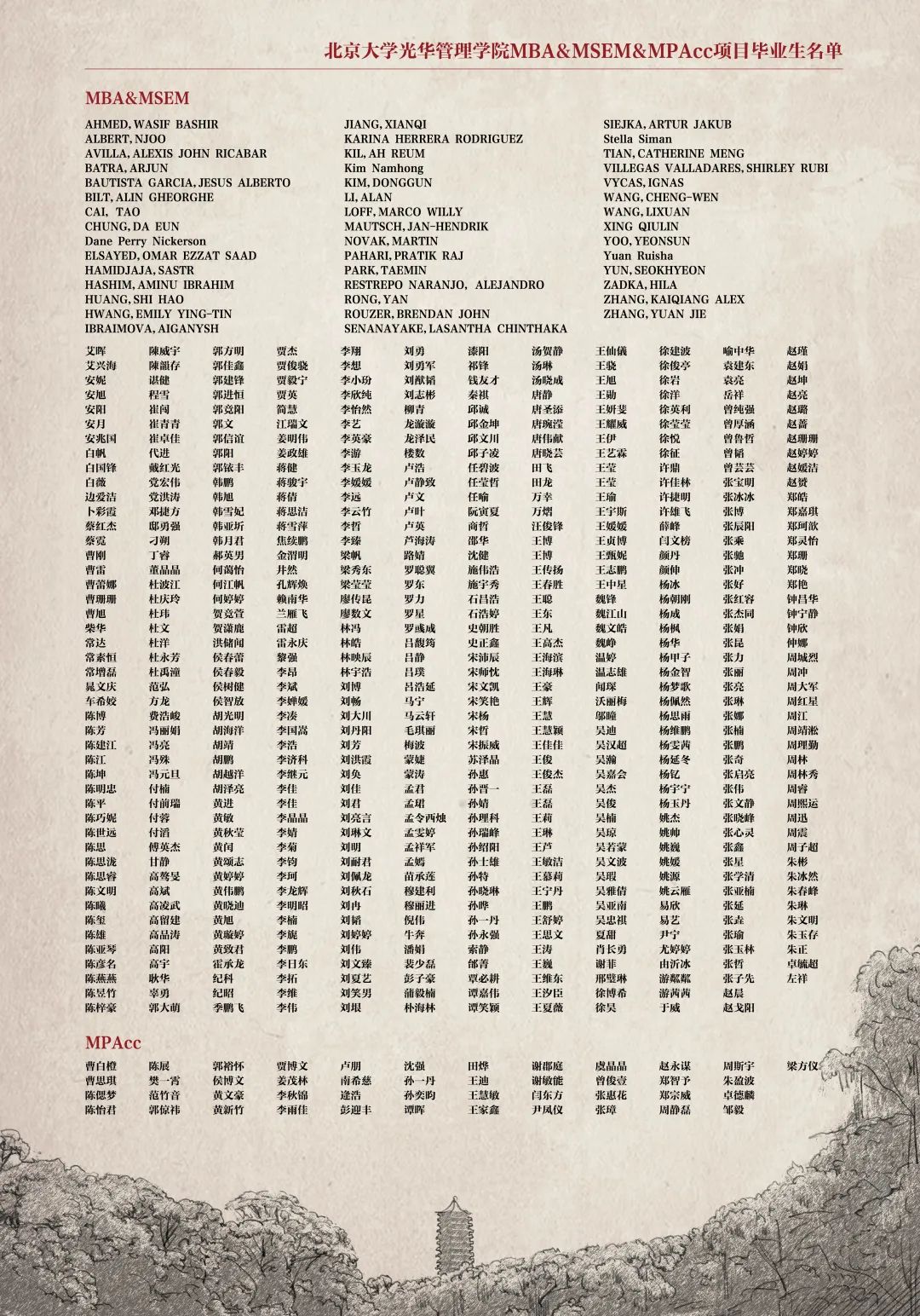 B17B744A7AC6BCC2C97C3A3B7C1_C37ACA72_5E8A6